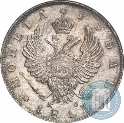 Picture 1 rouble 1813 year СПБ-ПС 