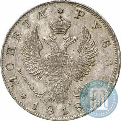 Picture 1 rouble 1818 year СПБ-ПС 
