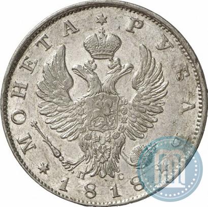 Picture 1 rouble 1818 year СПБ-ПС 