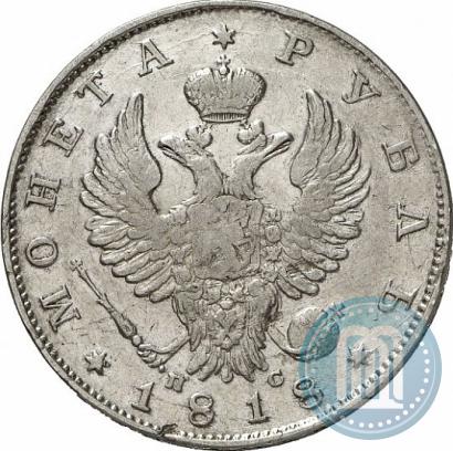 Picture 1 rouble 1818 year СПБ-ПС 