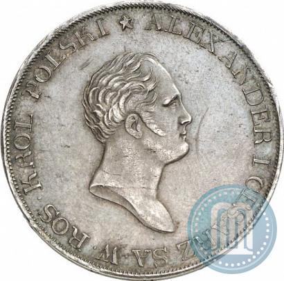 Picture 5 złotych 1818 year IB "Pattern"