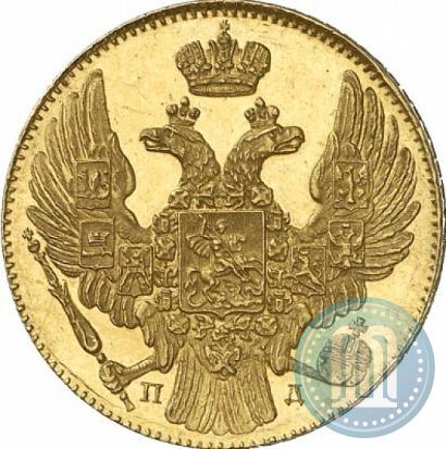 Фото 5 рублей 1833 года СПБ-ПД 