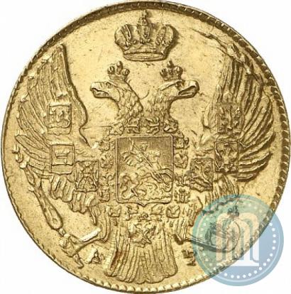 Picture 5 roubles 1841 year СПБ-АЧ 