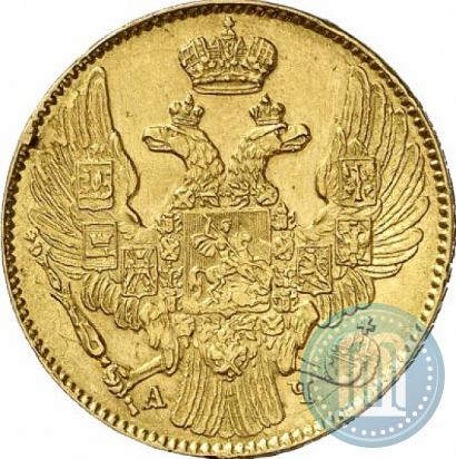 Picture 5 roubles 1842 year СПБ-АЧ 