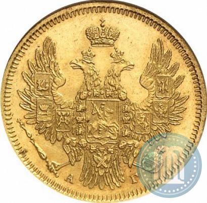 Picture 5 roubles 1850 year СПБ-АГ 