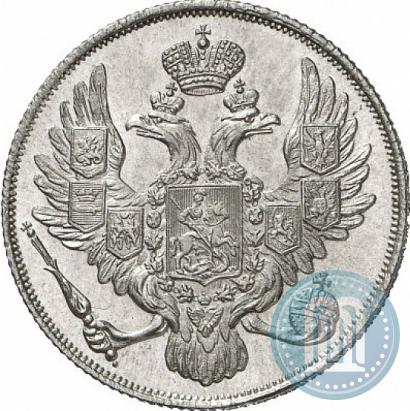 Фото 3 рубля 1832 года СПБ 