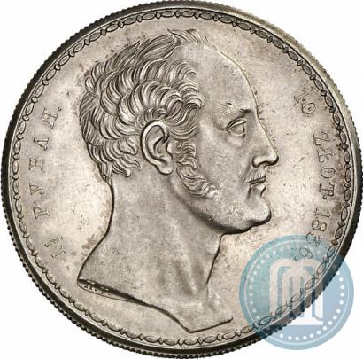 Фото 1,5 рубля - 10 злотых 1836 года П.У. "Семейный"
