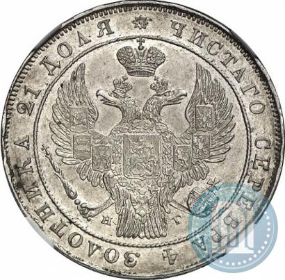 Picture 1 rouble 1834 year СПБ-НГ 