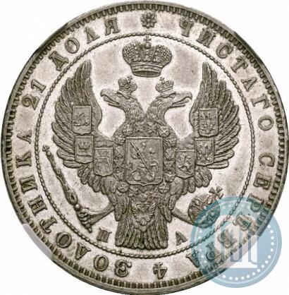 Picture 1 rouble 1846 year СПБ-ПА 