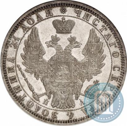 Фото 1 рубль 1851 года СПБ-ПА 