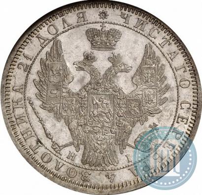 Picture 1 rouble 1854 year СПБ-HI 