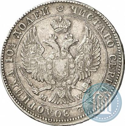 Фото Полтина 1844 года MW 