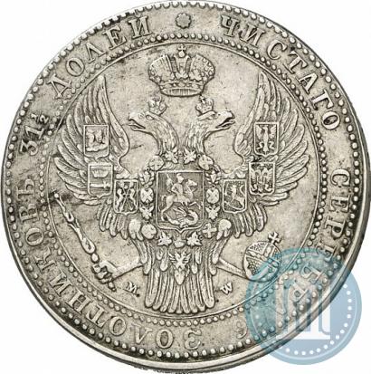Picture 1,5 roubles - 10 złotych 1836 year MW 