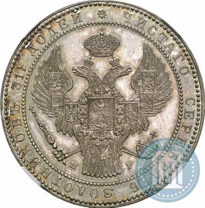 Picture 1,5 roubles - 10 złotych 1836 year НГ 
