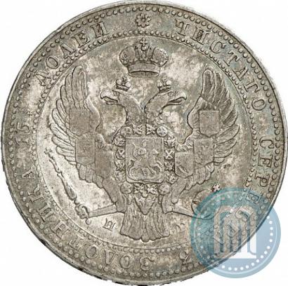 Фото 3/4 рубля - 5 злотых 1839 года НГ 