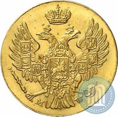 Фото 5 грошей 1840 года MW 