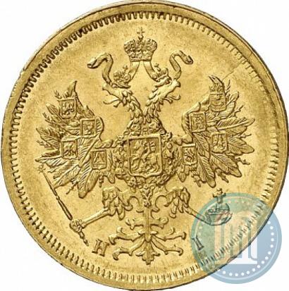 Picture 5 roubles 1866 year СПБ-НІ 
