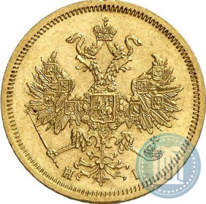 Picture 5 roubles 1868 year СПБ-НI 