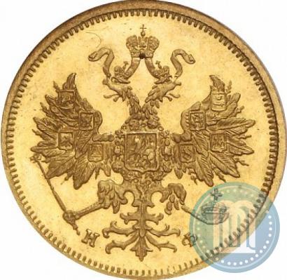 Picture 5 roubles 1880 year СПБ-НФ 