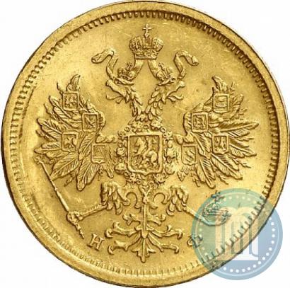 Фото 5 рублей 1881 года СПБ-НФ 
