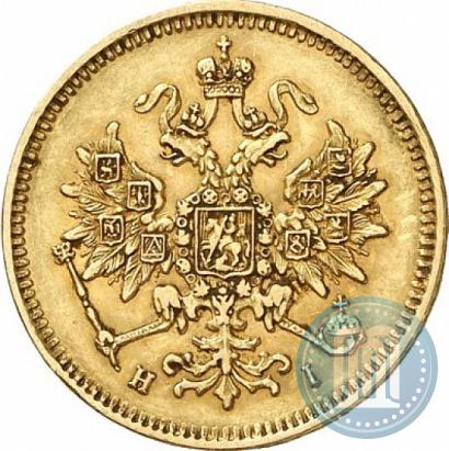 Фото 3 рубля 1874 года СПБ-HI 