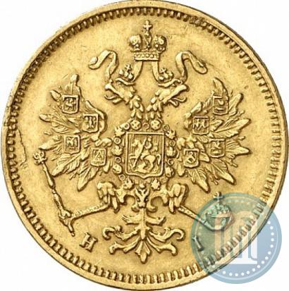 Фото 3 рубля 1875 года СПБ-HI 