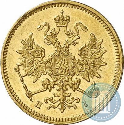 Picture 3 roubles 1875 year СПБ-HI 