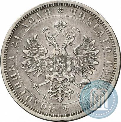 Фото 1 рубль 1874 года СПБ-НІ 