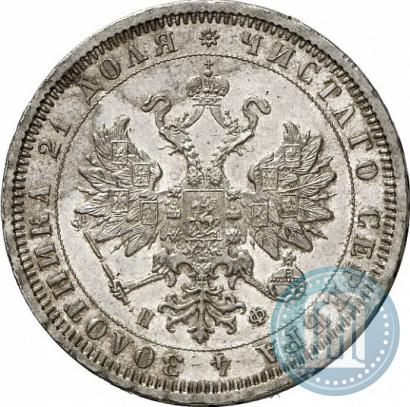 Picture 1 rouble 1880 year СПБ-НФ 