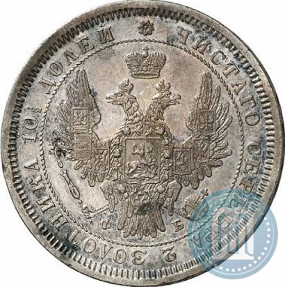 Picture Poltina 1856 year СПБ-ФБ 