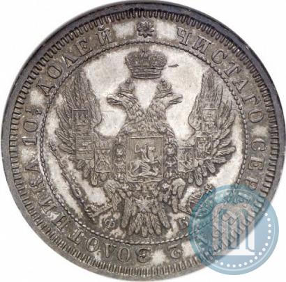 Picture Poltina 1857 year СПБ-ФБ 