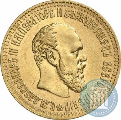 Picture 10 roubles 1894 year (АГ) 