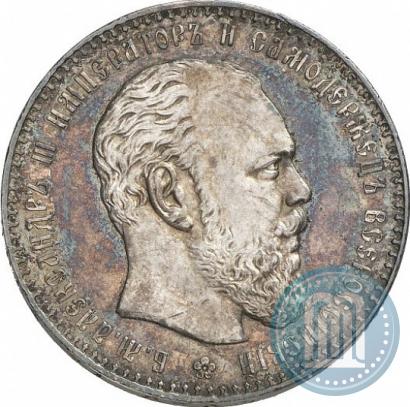 Picture 1 rouble 1887 year (АГ) 