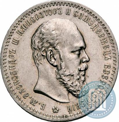 Picture 1 rouble 1889 year (АГ) 