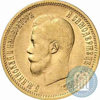 Picture 10 roubles 1899 year (ЭБ) 