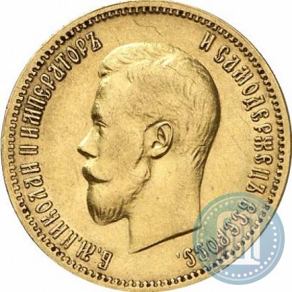 Picture 10 roubles 1900 year (ФЗ) 