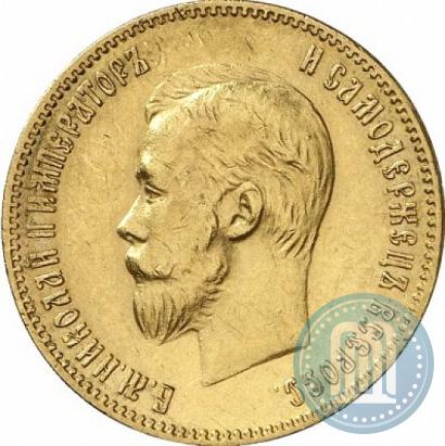 Picture 10 roubles 1904 year (АР) 