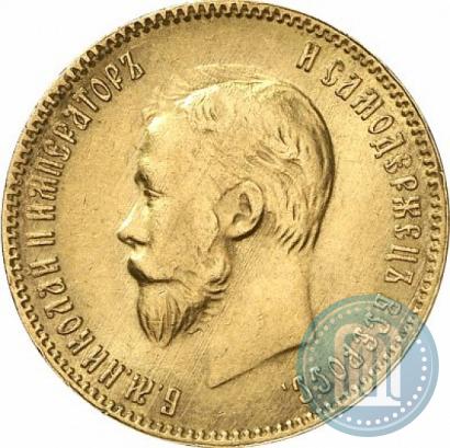 Фото 10 рублей 1909 года (ЭБ) 