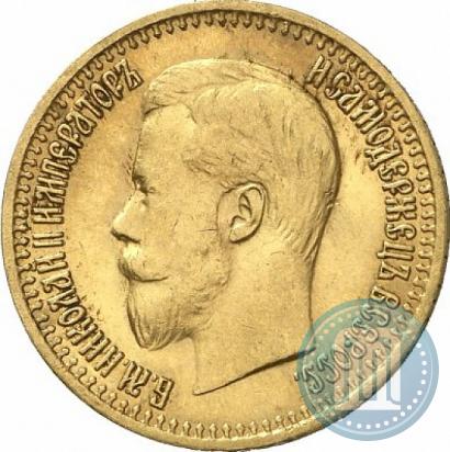 Picture 7,5 roubles 1897 year (АГ) 