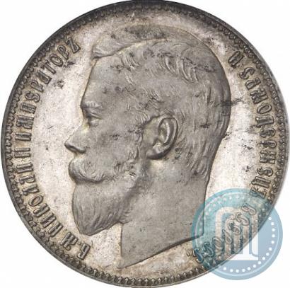 Picture 1 rouble 1901 year (ФЗ) 