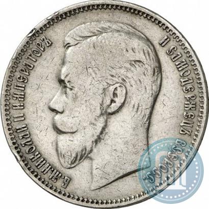 Picture 1 rouble 1908 year (ЭБ) 