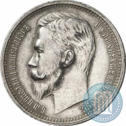 Фото 1 рубль 1912 года (ЭБ) 