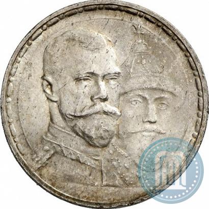 Picture 1 rouble 1913 year (ВС) "In commemoration of tercentenary of Romanov's dynasty"