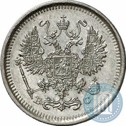 Фото 10 копеек 1917 года ВС 