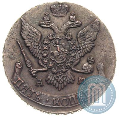 Фото 5 копеек 1794 года АМ 