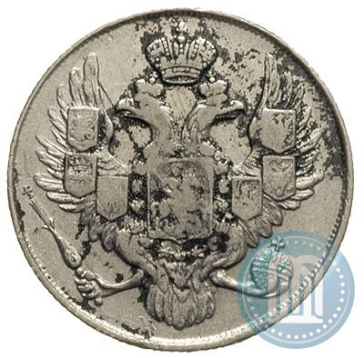 Picture 3 roubles 1843 year СПБ 