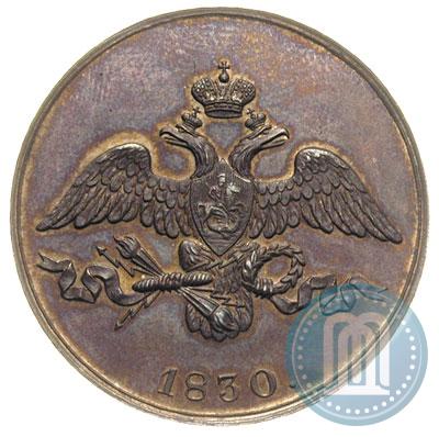 Фото 2 копейки 1830 года СПБ "Пробные"