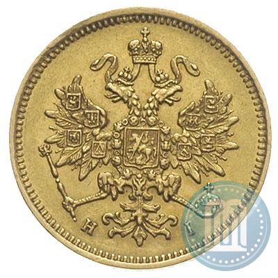 Фото 3 рубля 1875 года СПБ-HI 