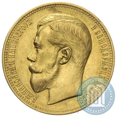 Picture 25 roubles 1896 year (*) "On the coronation of Emperor Nicholas II"