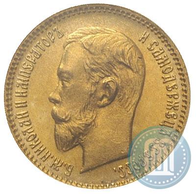 Фото 5 рублей 1903 года (АР) 